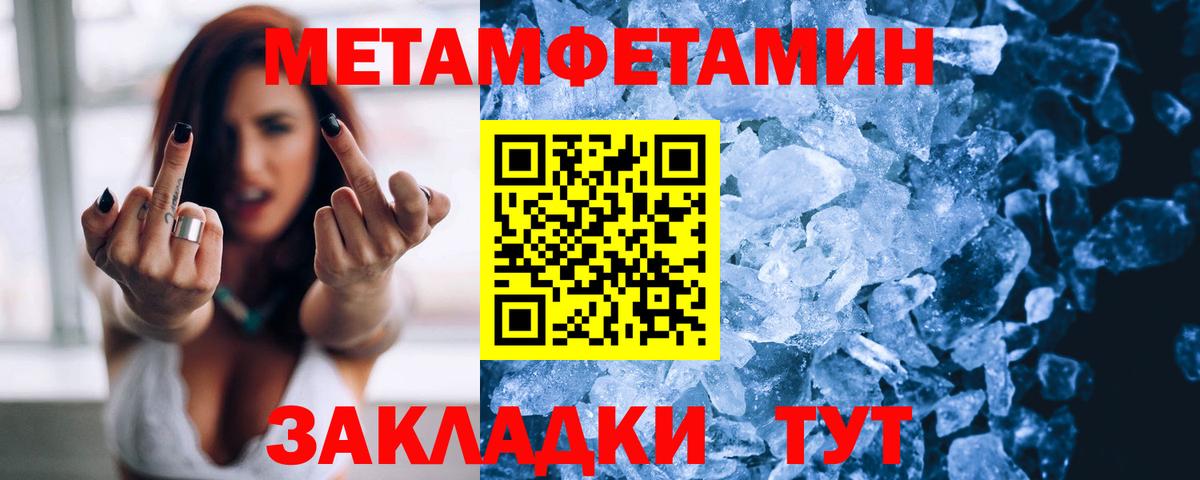 Кинешма  Амфетамин 97%  Амфетамин  Вход с VPN 