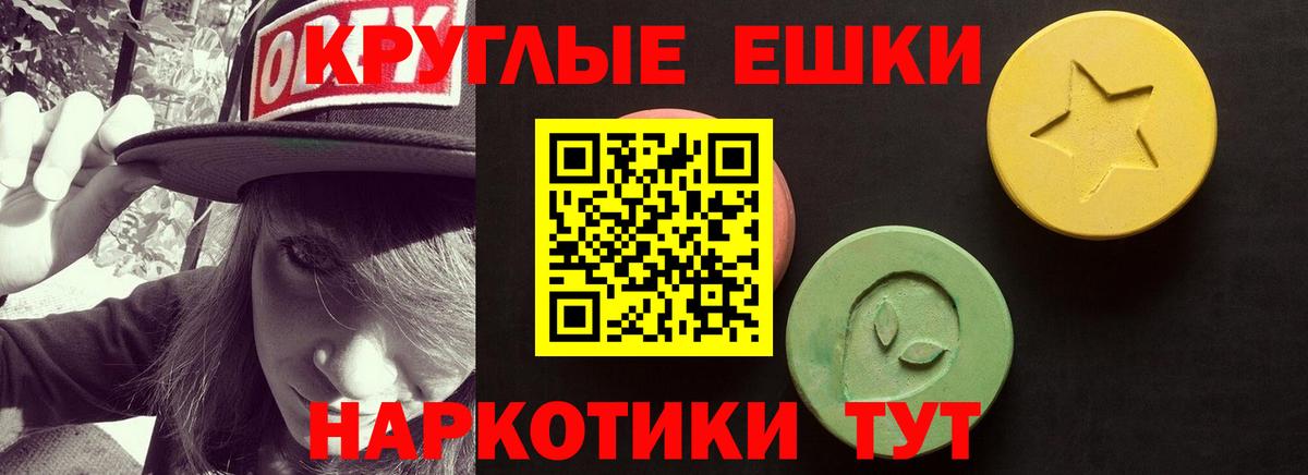 Экстази louis Vuitton Кинешма