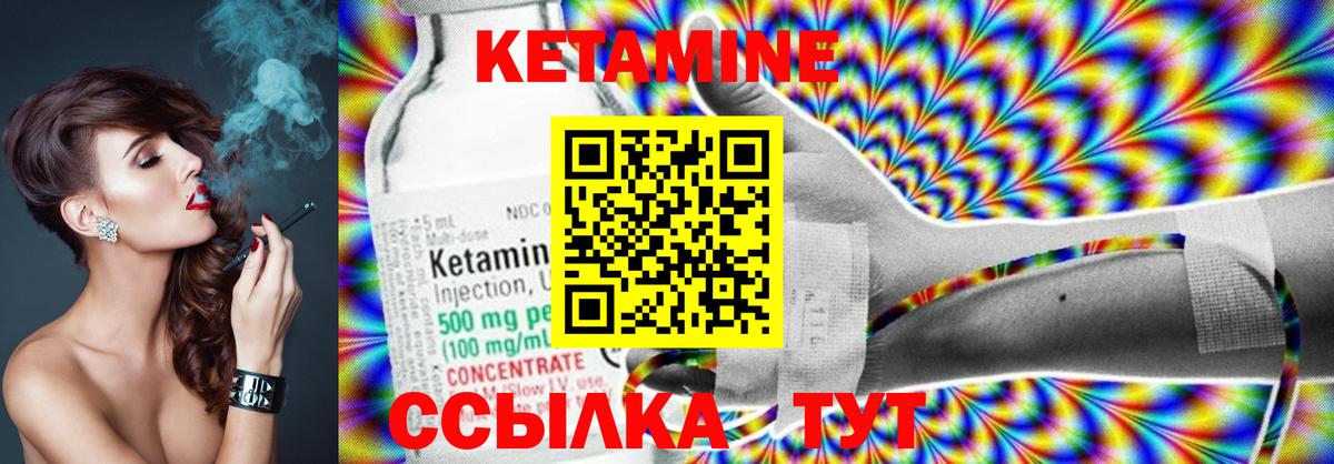   зеркало  КЕТАМИН VHQ  Вход с VPN  КЕТАМИН VHQ  Кинешма 