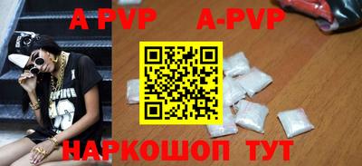 ALPHA PVP Кимры