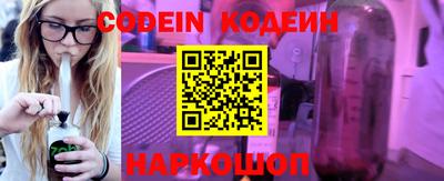 2c-b Кингисепп