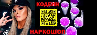 2c-b Кингисепп