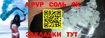 ALPHA PVP Кимры