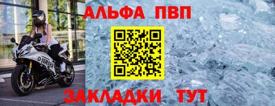 2c-b Кингисепп
