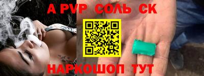 2c-b Кингисепп
