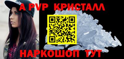 2c-b Кингисепп
