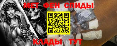 ALPHA PVP Кимры