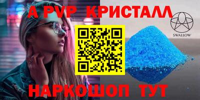 2c-b Кингисепп