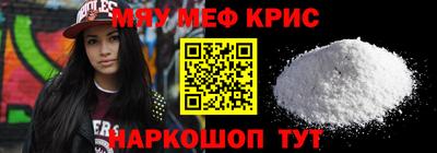 2c-b Кингисепп