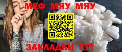ALPHA PVP Кимры