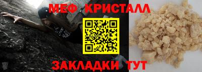 2c-b Кингисепп