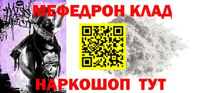 2c-b Кингисепп