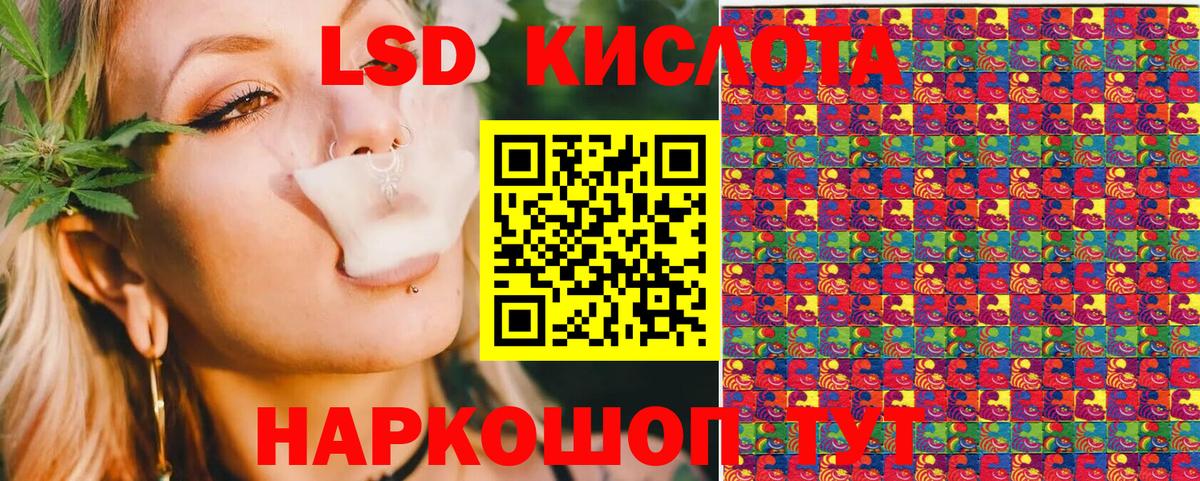 Наркотические марки 1500мкг Кинешма