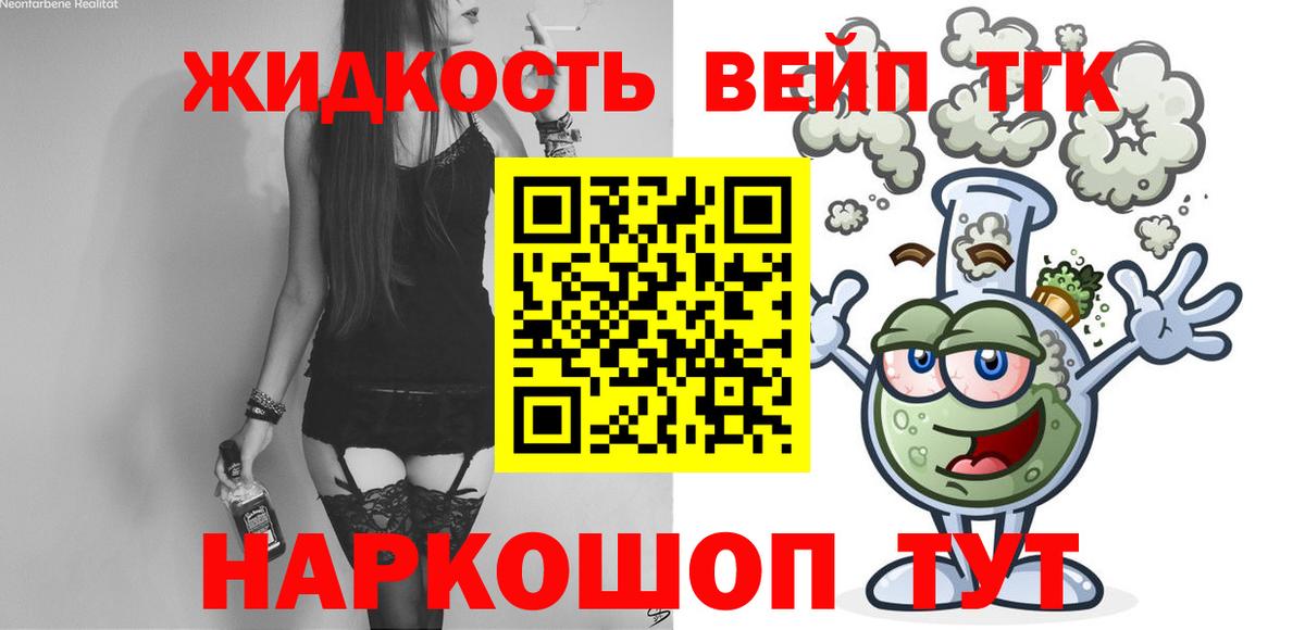 Кинешма  КОКАИН  Вход с VPN  NBOMe  ГАШ  Лсд 25  Мефедрон   Каннабис 
