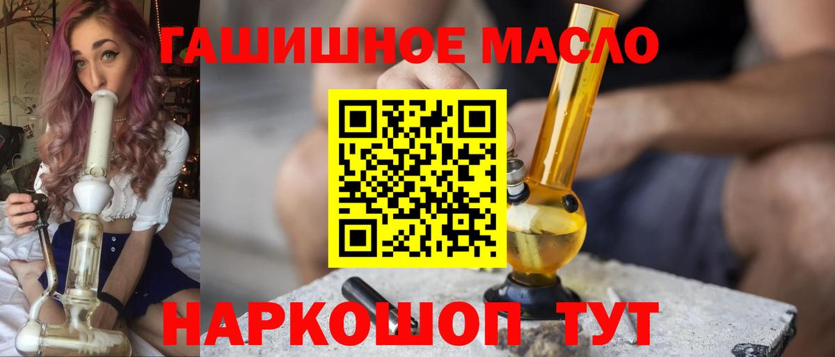 Дистиллят ТГК вейп  сколько стоит  Кинешма  Вход с VPN 