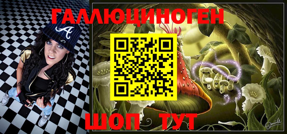 Псилоцибиновые грибы GOLDEN TEACHER Кинешма