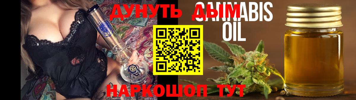 Конопля конопля  Каннабис AK-47  Кинешма  Вход с VPN  Марихуана сатива 